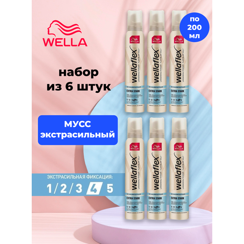 WELLAFLEX Набор Мусс для волос Экстрасильный Экстрасильная фиксация 4 200 мл, 6 шт