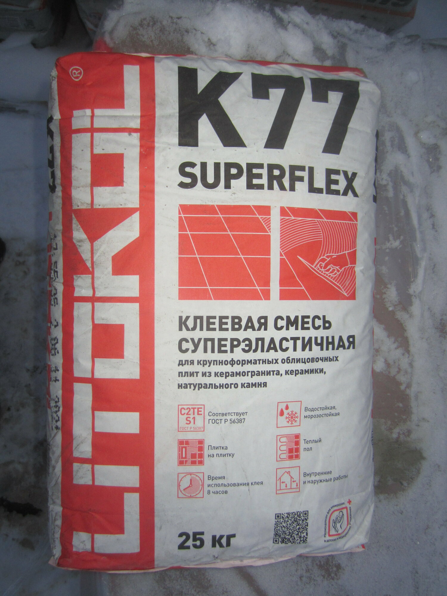 Клей для плитки и камня Litokol Superflex K77 серый 18 л 25 кг