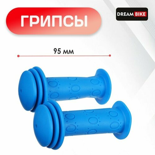 фото Грипсы dream bike, 95 мм, цвет синий mikimarket