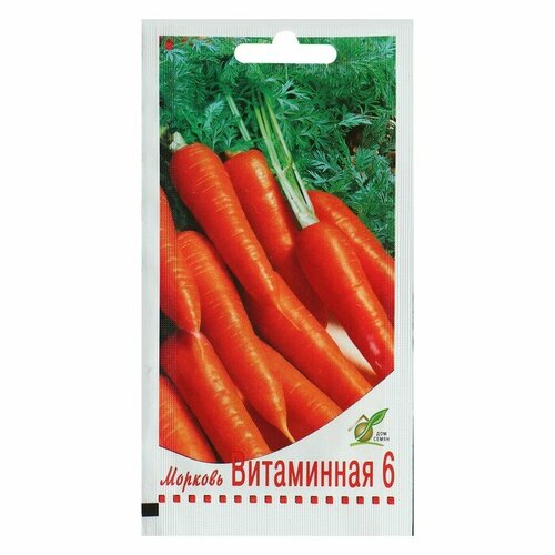 Семена Морковь Витаминная 6, 1850 шт. семена морковь витаминная 6 средняя 4 г 5 семян ук