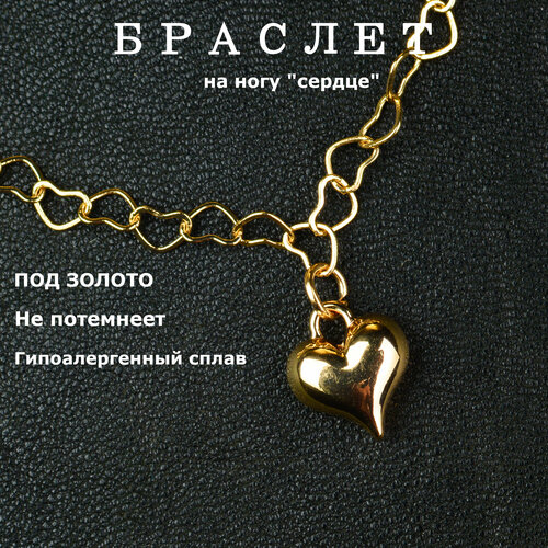 фото Браслет shein, металл, 1 шт., размер 23 см, золотой