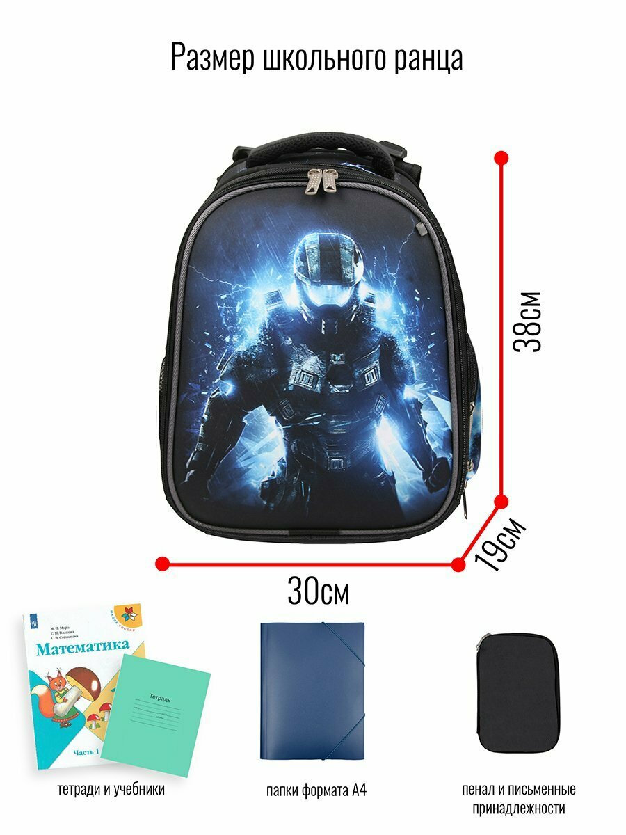 Ранец BagRio NP63/19 - фото №9