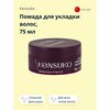 Фото #15 Kensuko Помада Styling Pomade, сильная фиксация