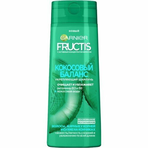 Шампунь для волос GARNIER Fructis Кокосовый баланс 250мл шампунь с ингредиентами натурального происхождения pure