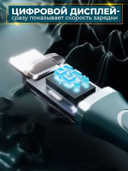 Кабель USB-Type-C для быстрой зарядки PD 66 W, 6 Ампер, 1.2 м, дисплей с измерителем тока, зарядка для Huawei, Xiaomi, Samsung (Зеленый)