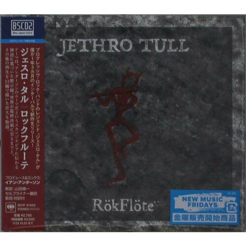 AUDIO CD Jethro Tull - R kFl te (Blu-Spec CD2) (Digipack) audio cd jethro tull r kfl te blu spec cd2 digipack