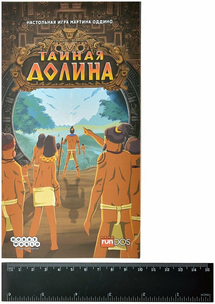 Тайная долина Hobby World - фото №8