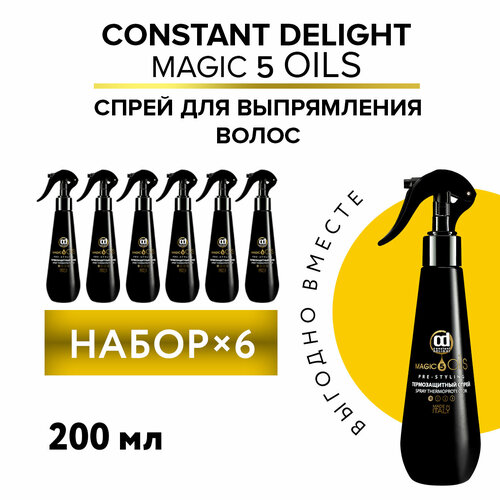 Спрей MAGIC 5 OILS без фиксации CONSTANT DELIGHT термозащитный 200 мл - 6 шт