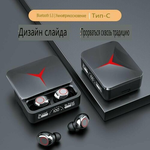 Bluetooth-гарнитура большой емкости M90, цифровой дисплей с большим экраном, выдвижной дизайн power in-ear