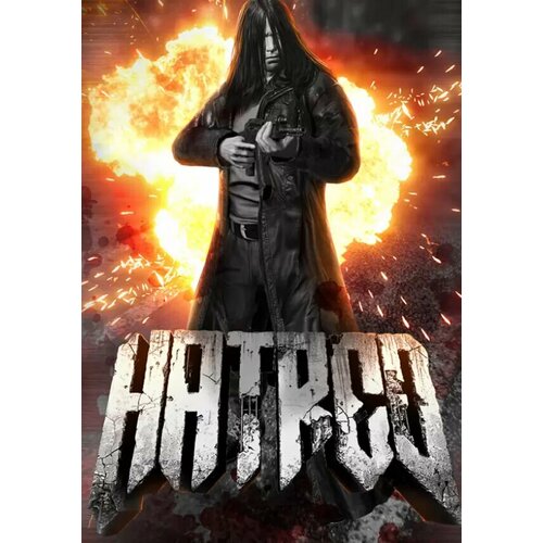 Hatred (Steam; PC; Регион активации все страны)