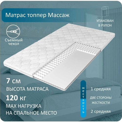 фото Матрас-топпер anriz "топпер массаж", анатомический, 80x190 см