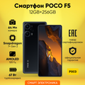 Смартфон POCO F5 12GB+256GB Black Ростест