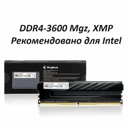 Комплект оперативной памяти Kingbank для ПК DDR4 16х2 GB 3600 Мгц тайминги 18-22-22-42 739900₽