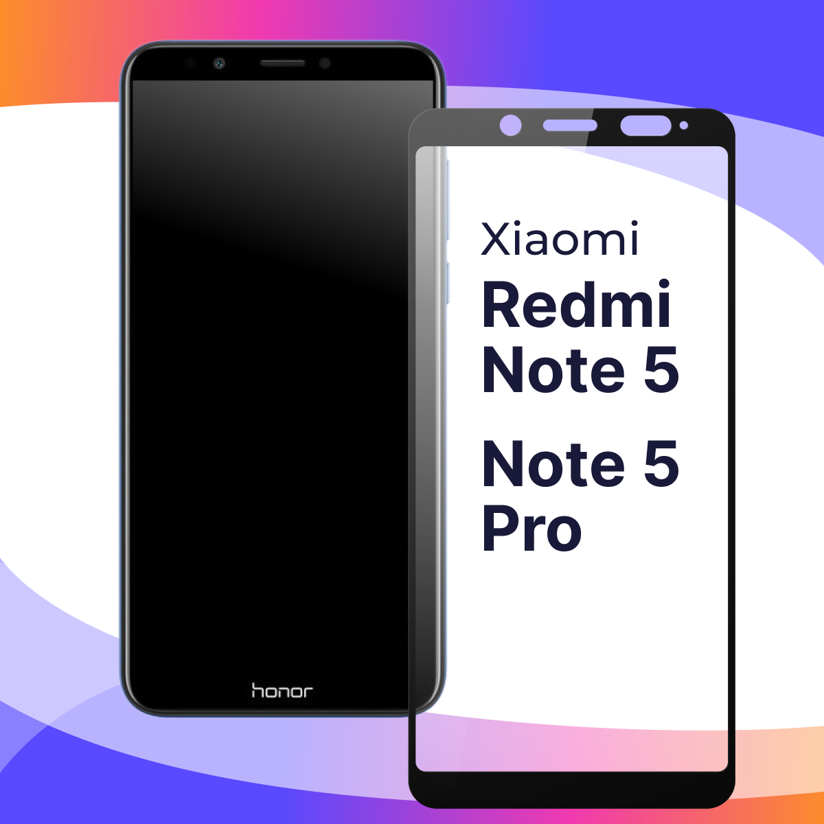 Комплект 2 шт. Защитное стекло для телефона Xiaomi Redmi Note 5 и 5 Pro / Набор противоударных стекол на Сяоми Редми Нот 5 и 5 Про / Прозрачное