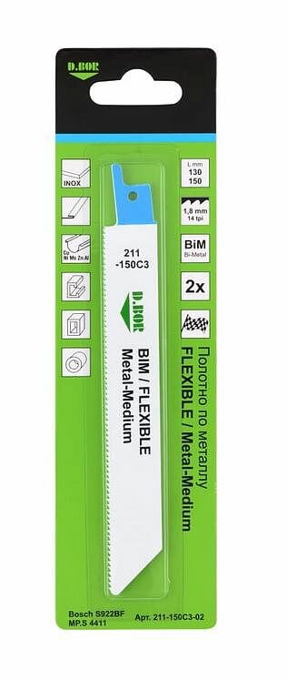 фото Полотно/Пил саб СТ DB 150X16X0,9 1,8ММ