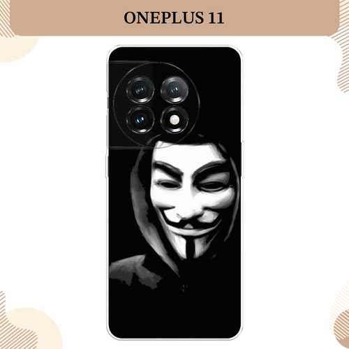 Силиконовый чехол Анонимус на OnePlus 11 / Ван Плас 11 чехол mypads для смартфона oneplus 11 ван плюс 11 оне плас 11 с бумажником и визитницей светло бежевый