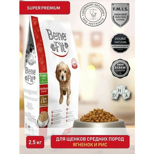 Сухой корм Бенефит Puppy Medium with Lamb & Rice для щенков средних пород с Ягненком и рисом 2,5кг