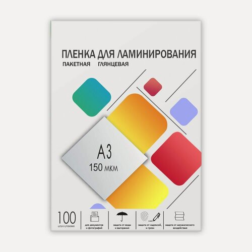 Изображение товара Пленка для ламинирования гелеос LPA3-150, A3, 150 мкм, глянцевая
