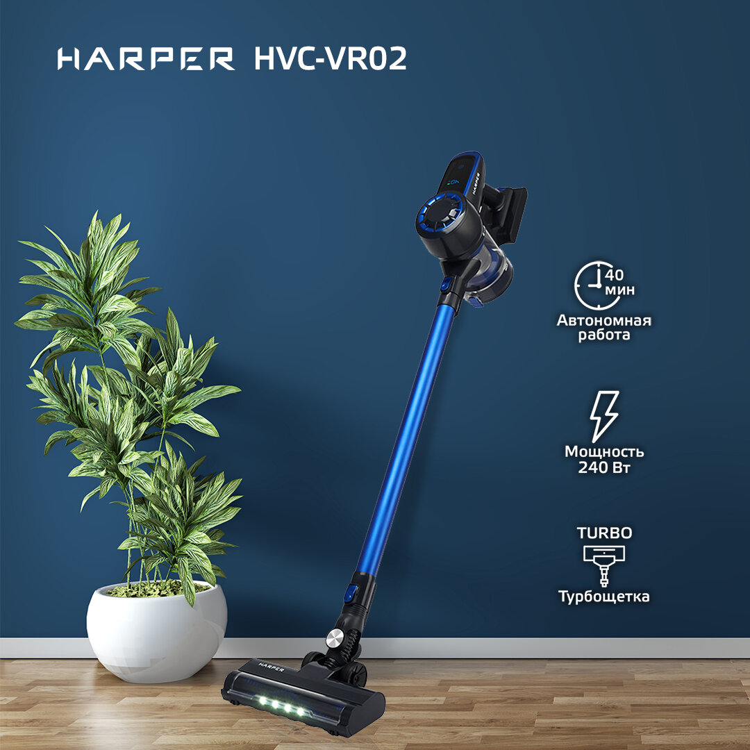 Пылесос Harper HVC-VR02