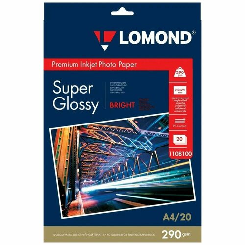 Фотобумага Lomond A4 матовая, двухсторонняя, 200 г/м2, 50 листов 0102033