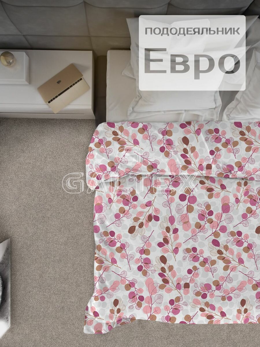 Пододеяльник Евро Galtex Комфорт бязь Эвкалипт розовый на белом фоне