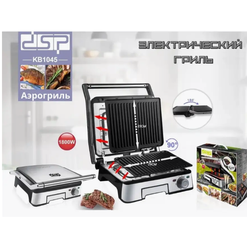 Электрогриль гриль техника для кухни 500000₽