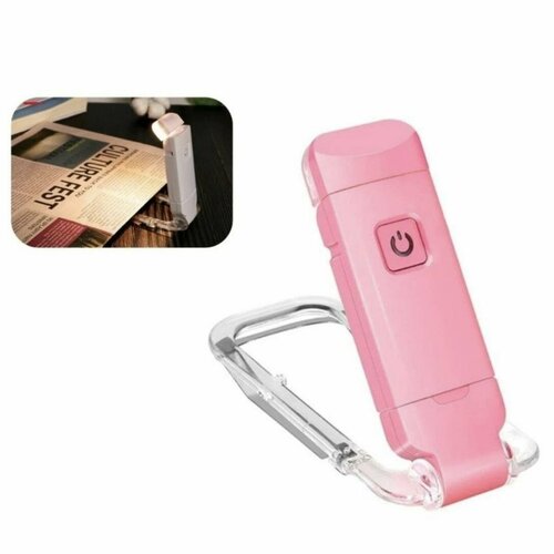 Мини карманный светильник USB поворотный с 3 режимами света. розовый.