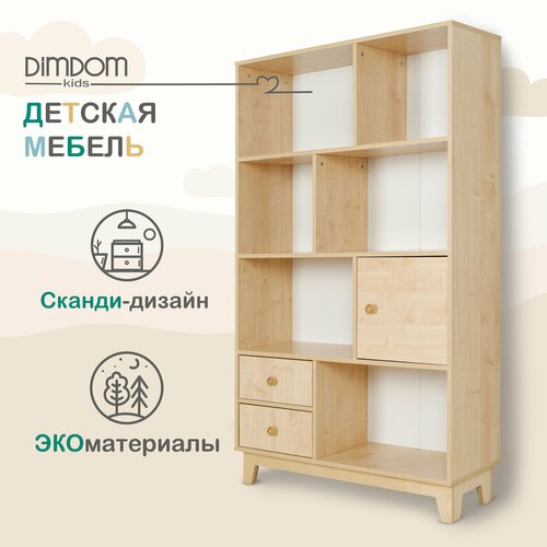 Стеллаж DIMDOMkids Лила корпус Клен ящики Клен 14032₽