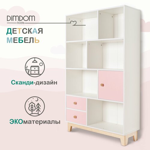 Стеллаж DIMDOMkids Лила корпус Белый ящики Розовые 14032₽