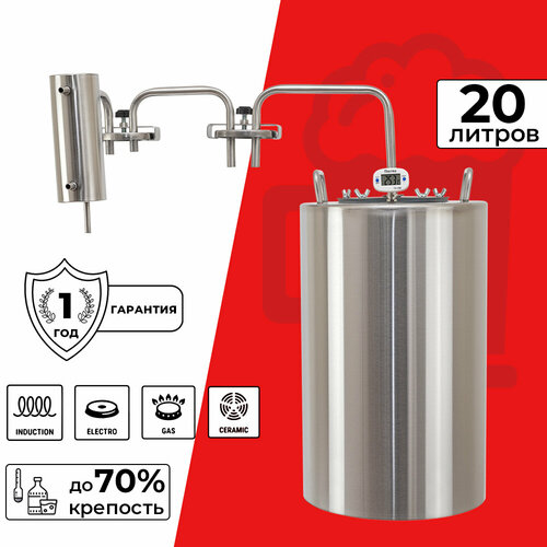 Дистиллятор бытовой Кама Про 20 л 1249000₽