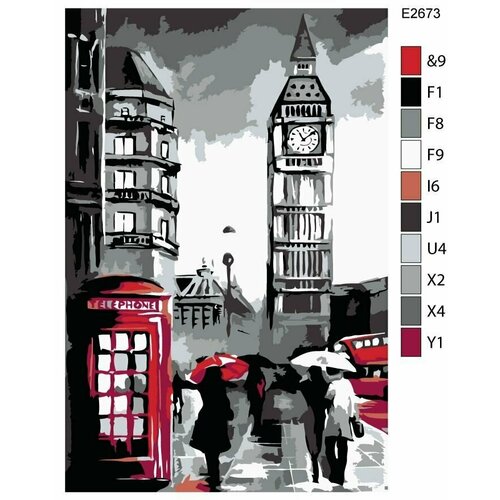 Детская картина по номерам E2673 Прогулка по Лондону 20x30 прогулка по лондону раскраска картина по номерам на холсте