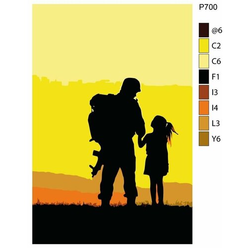 Детская картина по номерам P700 Солдат и ребенок 20x30