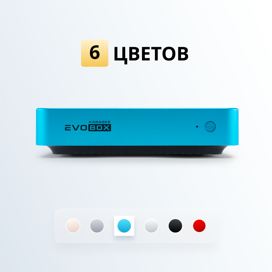 Система караоке Studio Evolution Evobox Ocean
