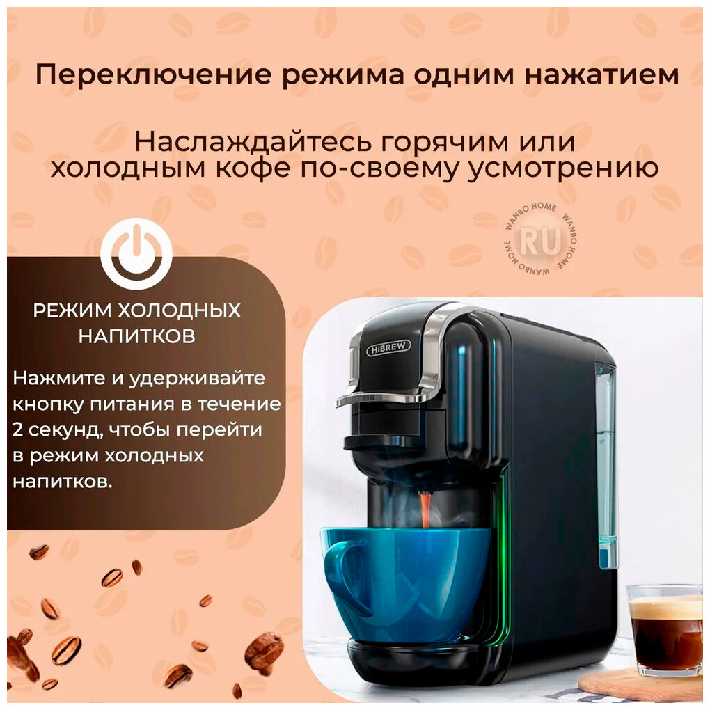 Кофеварки и кофемашины HIBREW AC-514K (черный) - фотография № 19