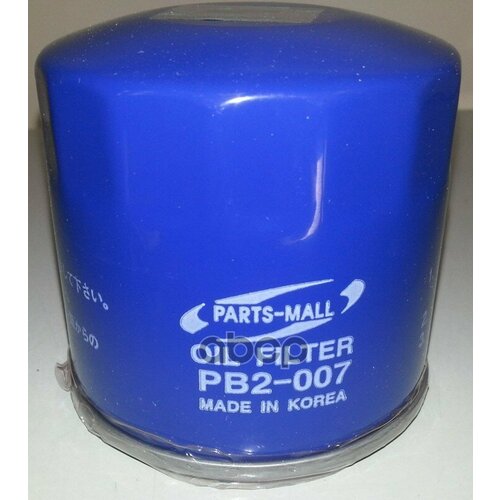 Фильтр Масляный Parts-Mall Pb2-007 Parts-Mall арт. PB2-007