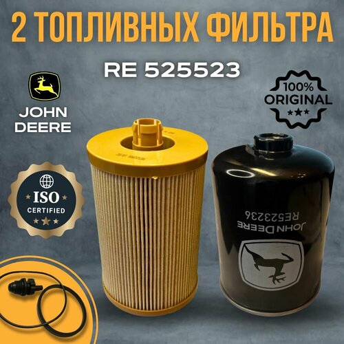 Фильтр Топливный Комплект Re525523 JOHN DEERE арт RE525523 5920₽