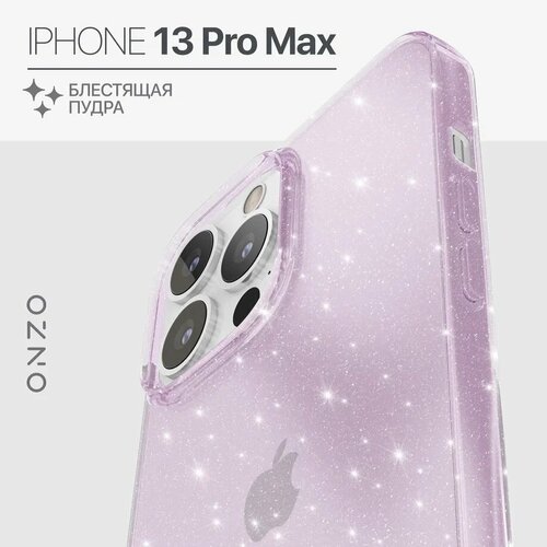 Блестящий чехол на iPhone 13 Pro Max / Защитный бампер для Айфон 13 Про Макс, сиреневый прозрачный чехол с блестками для iphone 13 pro max igrape аметистовый