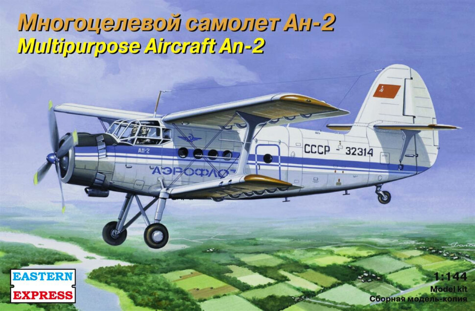 Сборная модель самолёта Ан-2 (1/144) EE14443
