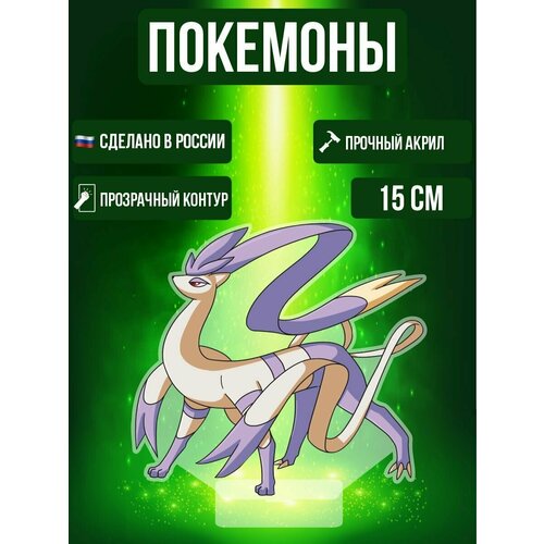 Аниме фигурка акриловая Покемоны Pokemon Меньшао