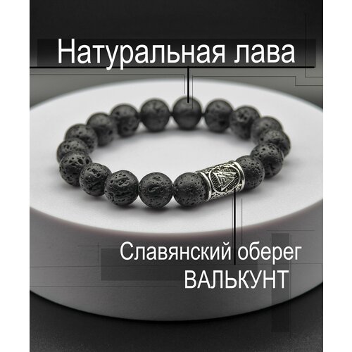 фото Браслет, размер 22 см, черный нет бренда