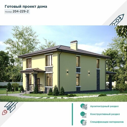 Проект двухэтажного дома с вальмовой крышей, большой террасой и совмещенным помещением кухни-гостиной 040-176-2