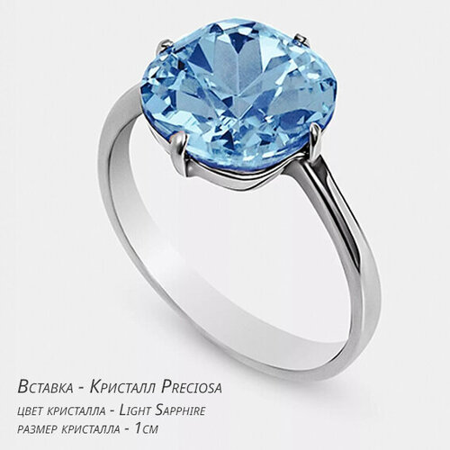 фото Кольцо sarrsa, кристаллы preciosa, размер 18, синий, серебряный