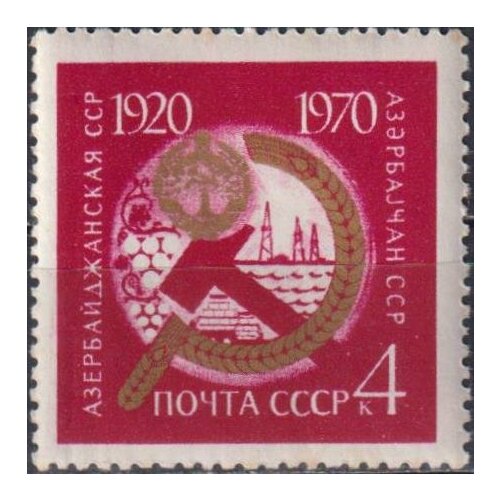 Почтовые марки СССР 1970г. 50 лет советским республикам Гербы MNH