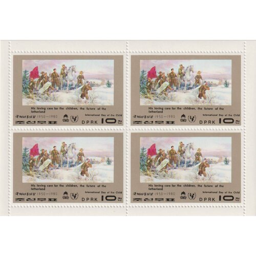Почтовые марки Северная Корея 1980г. 30-летие Международного дня ребенка Лидеры государств, Дети, юнисеф MNH почтовые марки куба 1971г 25 летие юнисеф дети юнисеф ng