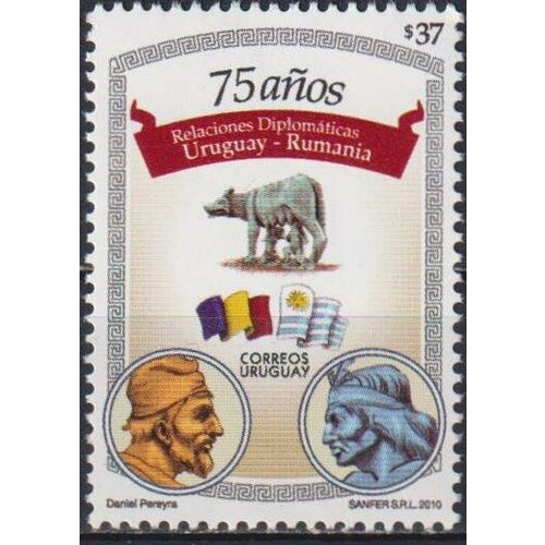 Почтовые марки Уругвай 2010г. 75 лет дипломатическим отношениям с Румынией Флаги, Дипломатия, Короли MNH