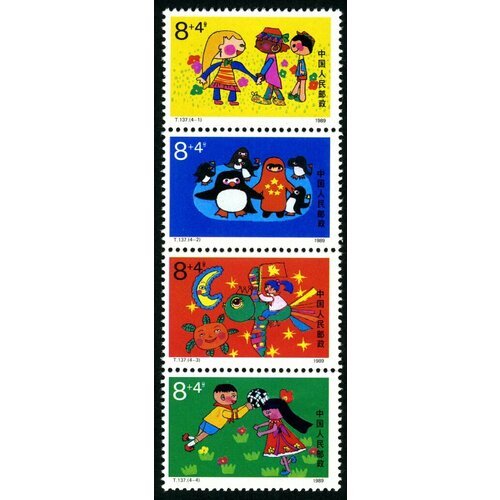 Почтовые марки Китай 1989г. 40-й Международный день защиты детей - Детские рисунки Рисунок MNH почтовые марки ссср 1989г рисунки советских детей рисунок mnh