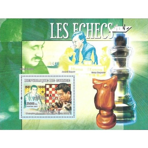 Почтовые марки Гвинея 2007г. Спорт - шахматы Шахматы, Спорт MNH