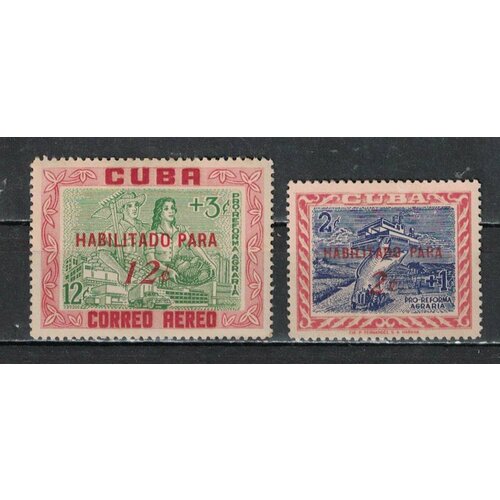 Почтовые марки Куба 1960г. Марки 1959 г. с надпечаткой Сельское хозяйство NG почтовые марки куба 1953г марка 1948 года с надпечаткой флаги ng