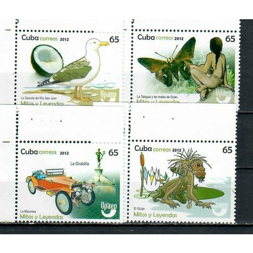 Почтовые марки Куба 2012г. Америка UPAEP - мифы и легенды Автомобили, Птицы, Бабочки MNH
