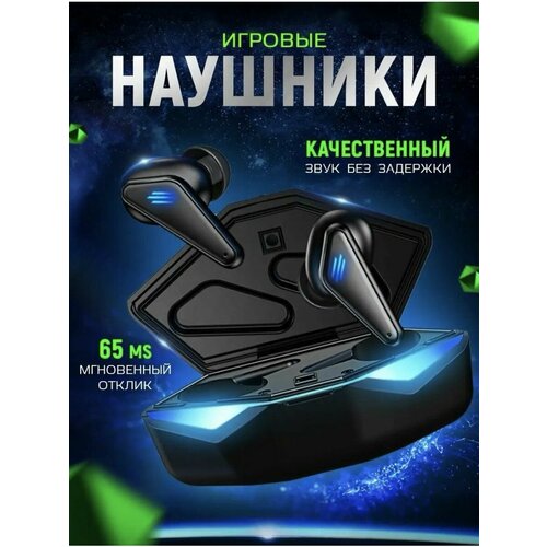 Беспроводные наушники К55 черные блютуз вакуумные 841₽